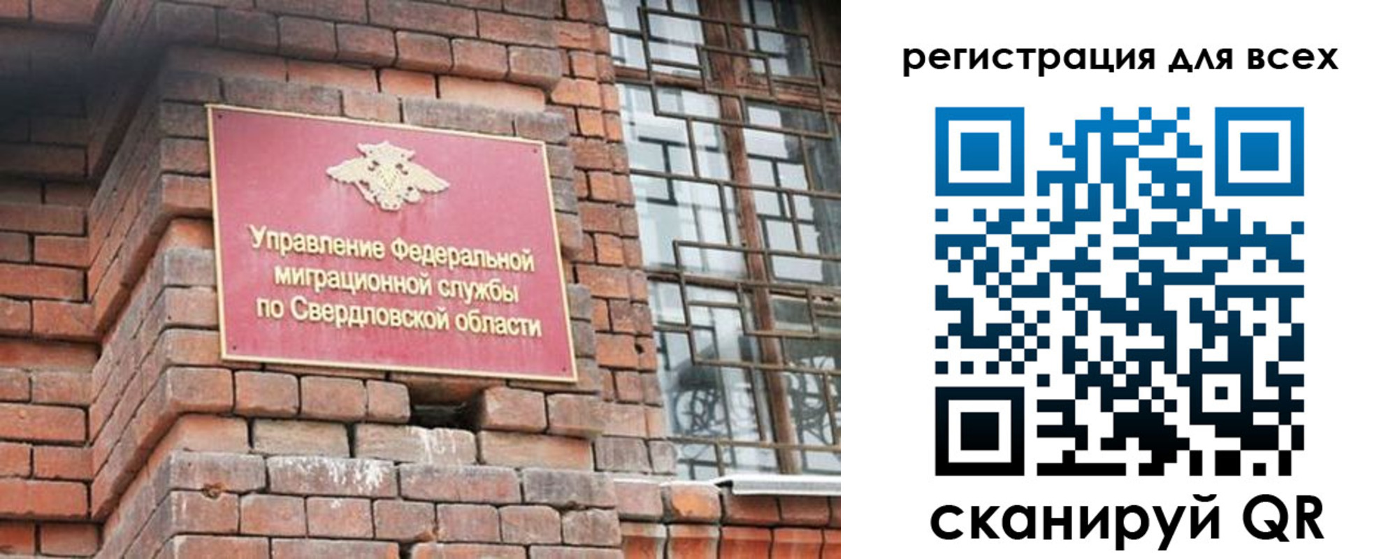временная регистрация собственник в Воткинске