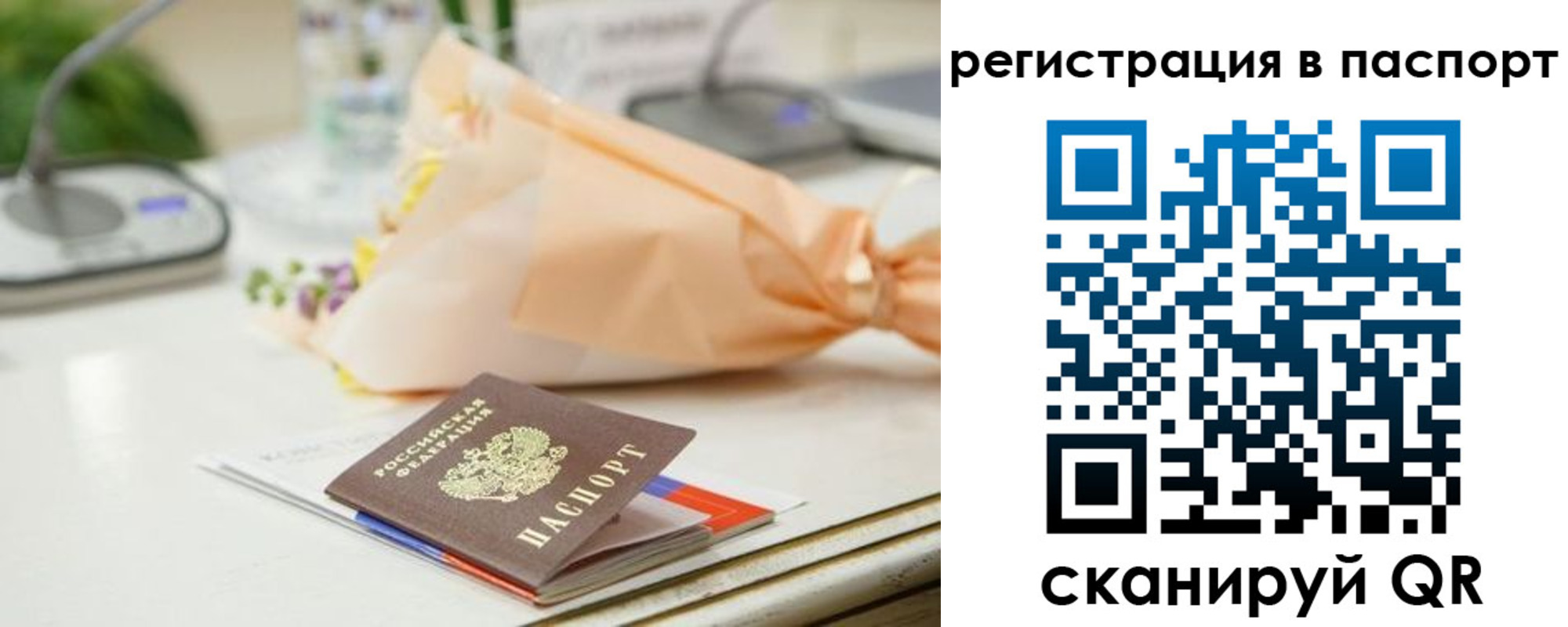 прописка в квартире в Воткинске