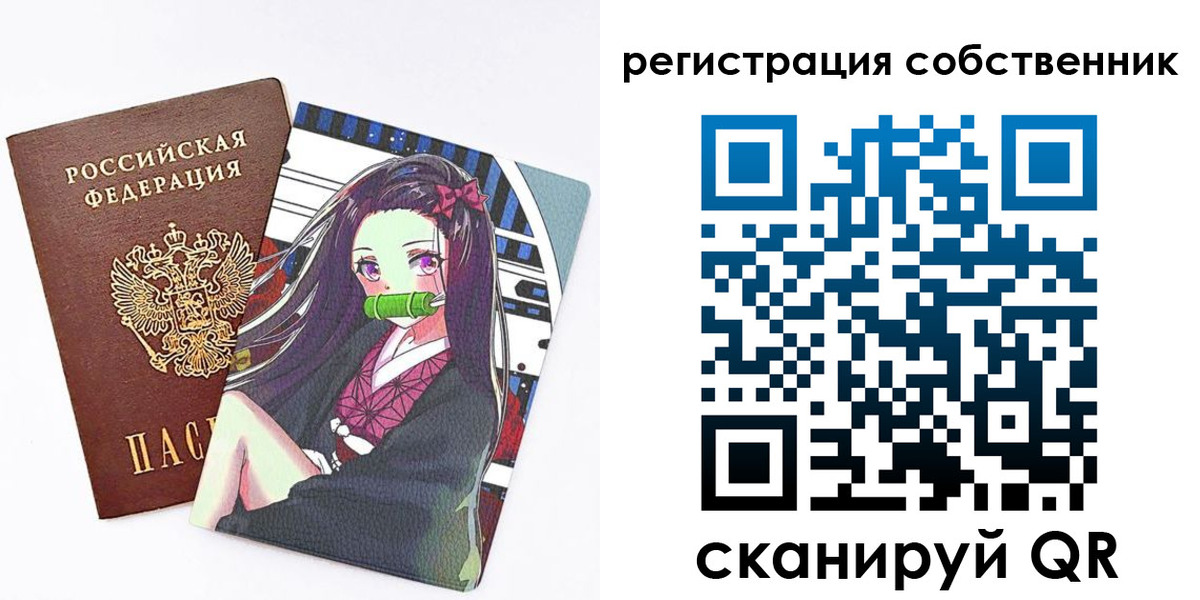 регистрация для дет. сада в Воткинске
