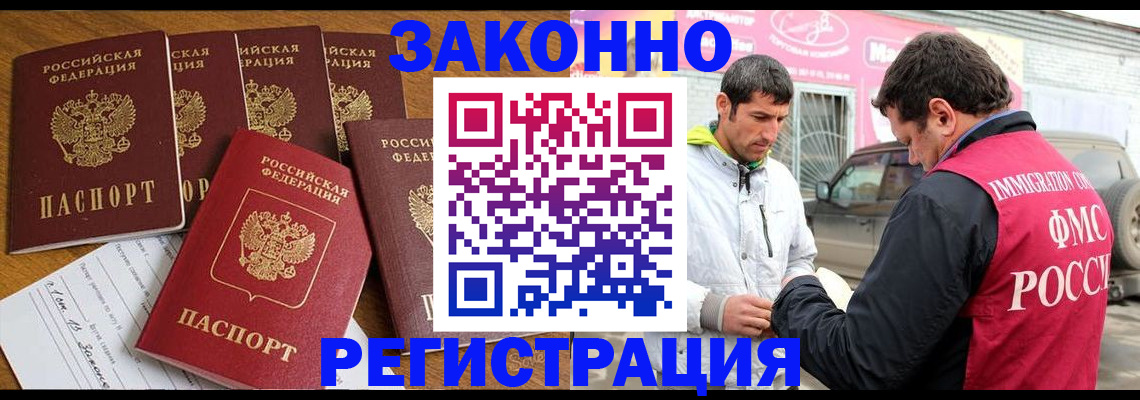 регистрация для дет. сада в Воткинске