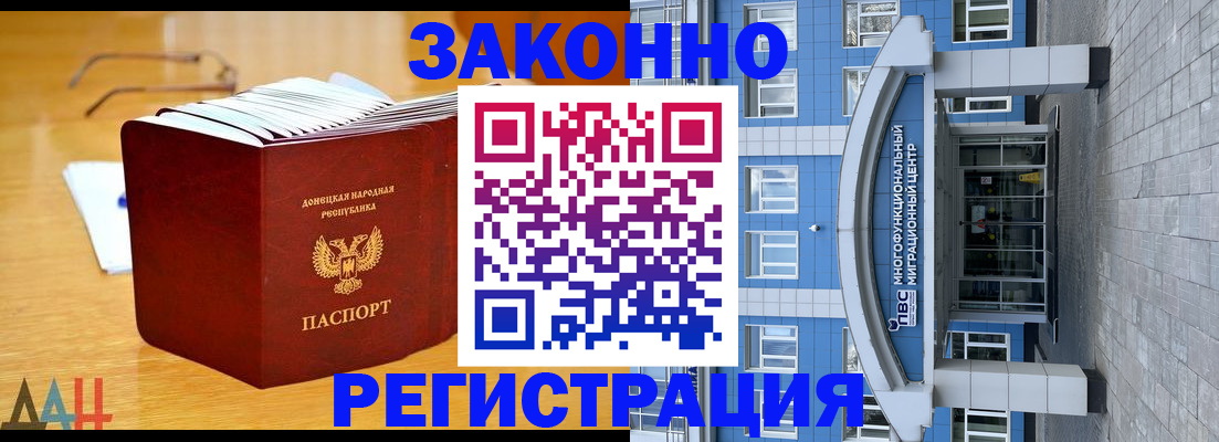 прописка в квартире в Воткинске